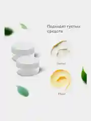 Дорожный набор флаконов Daswerk, 609303, 11 шт баночек для шампуня, геля, мыла, косметики