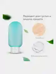 Дорожный набор флаконов Daswerk, 609303, 11 шт баночек для шампуня, геля, мыла, косметики