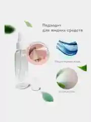 Дорожный набор флаконов Daswerk, 609303, 11 шт баночек для шампуня, геля, мыла, косметики