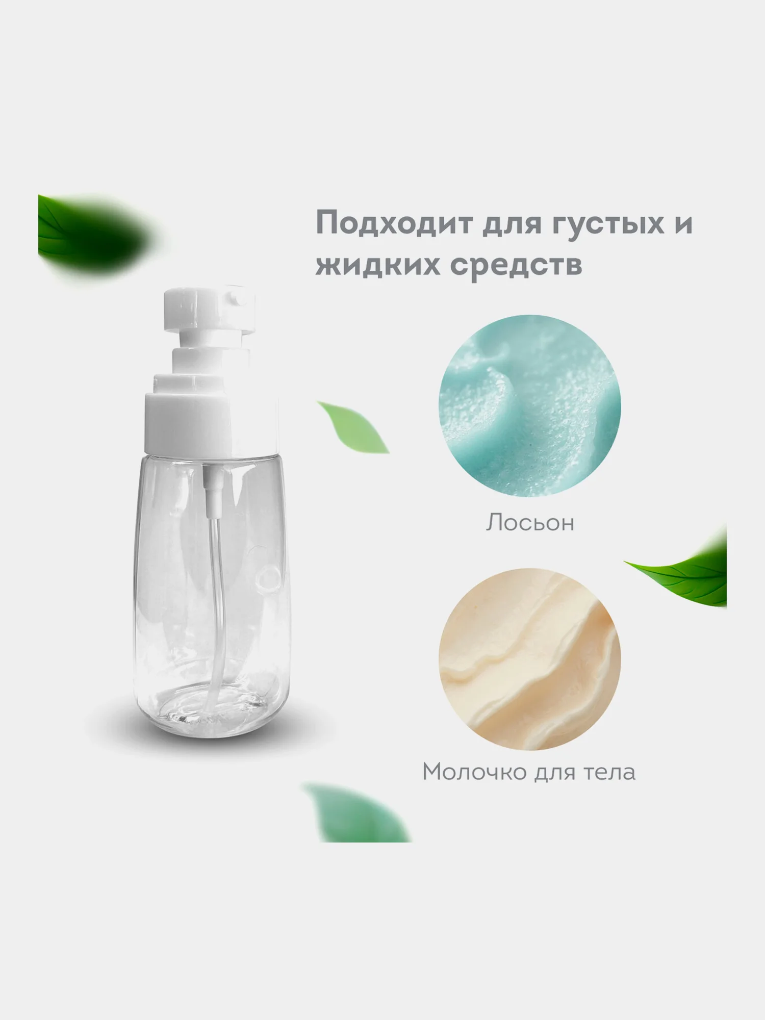 Дорожный набор флаконов Daswerk, 609303, 11 шт баночек для шампуня, геля, мыла, косметики