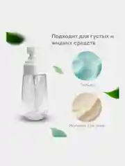 Дорожный набор флаконов Daswerk, 609303, 11 шт баночек для шампуня, геля, мыла, косметики