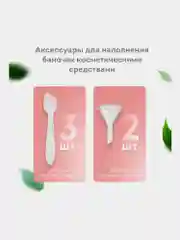 Дорожный набор флаконов Daswerk, 609303, 11 шт баночек для шампуня, геля, мыла, косметики