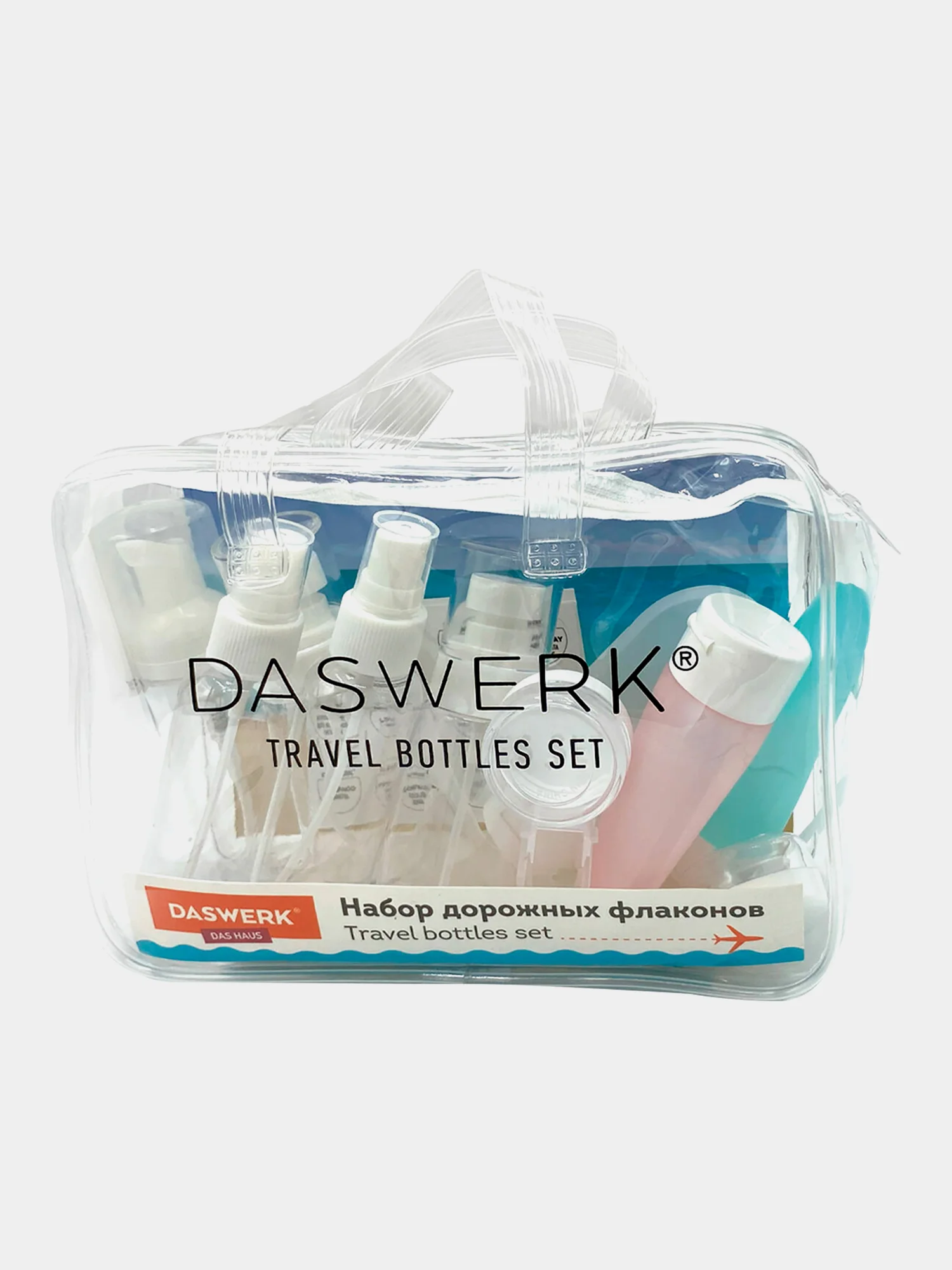 Дорожный набор флаконов Daswerk, 609303, 11 шт баночек для шампуня, геля, мыла, косметики