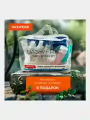 Дорожный набор флаконов Daswerk, 609303, 11 шт баночек для шампуня, геля, мыла, косметики