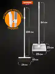 Щетка для уборки Daswerk, 608950, совок для мусора, набор 2 в 1 телескопическая рукоятка