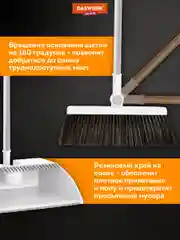 Щетка для уборки Daswerk, 608950, совок для мусора, набор 2 в 1 телескопическая рукоятка