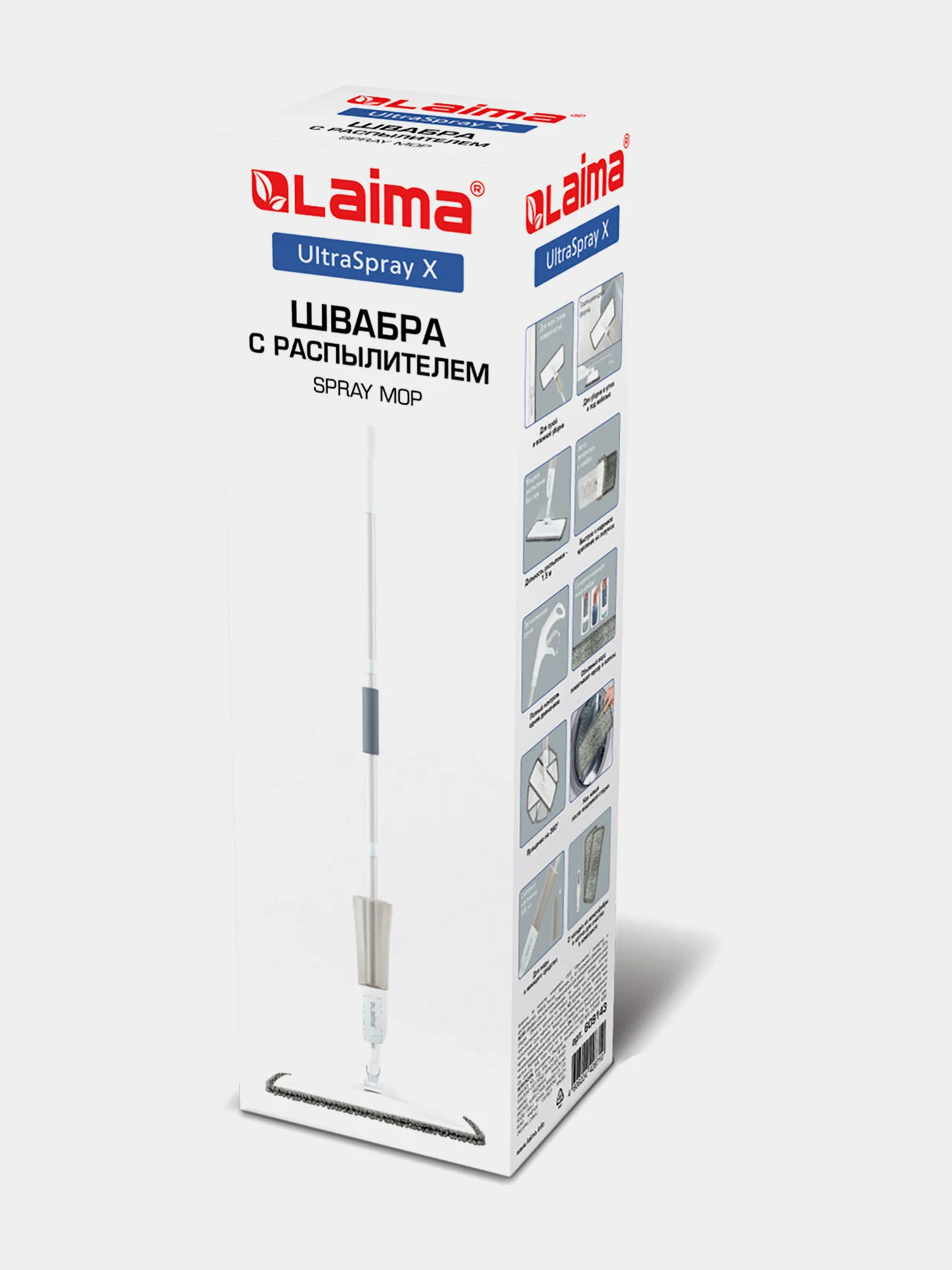 Швабра с распылителем Laima, 609143, для мытья и уборки пола, 2 насадки-тряпки, скребок