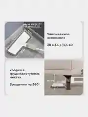Швабра с распылителем Laima, 609143, для мытья и уборки пола, 2 насадки-тряпки, скребок