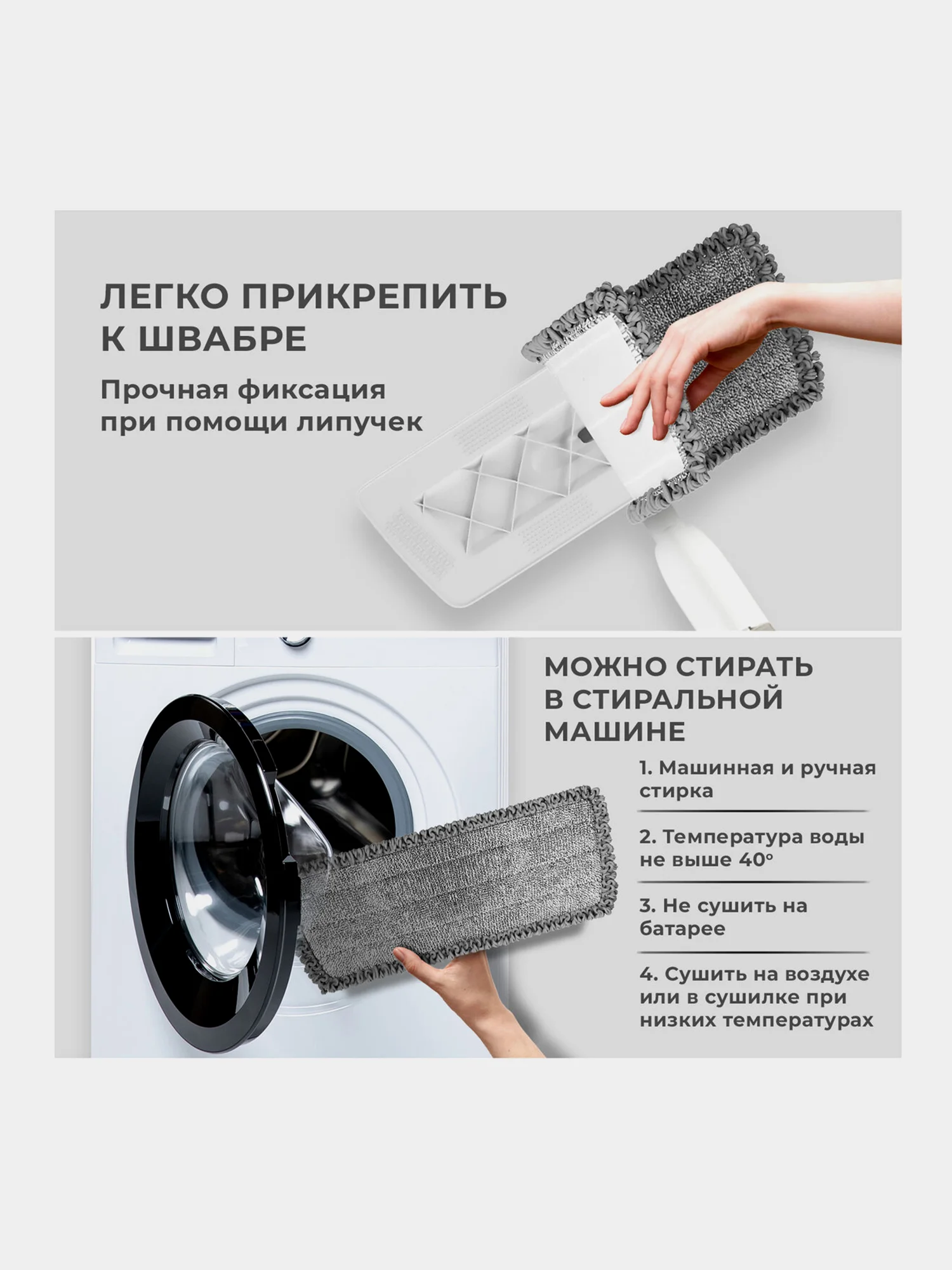 Швабра с распылителем Laima, 609143, для мытья и уборки пола, 2 насадки-тряпки, скребок