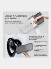 Швабра с распылителем Laima, 609143, для мытья и уборки пола, 2 насадки-тряпки, скребок