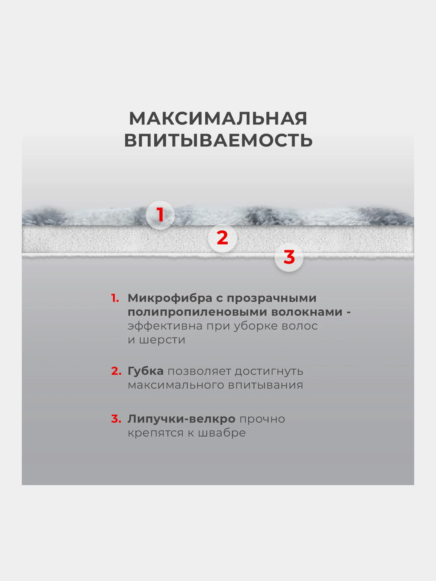 Швабра с распылителем Laima, 609147, для мытья и уборки пола, 2 насадки-тряпки, скребок