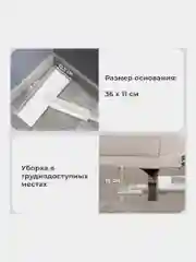 Швабра с распылителем Laima, 609147, для мытья и уборки пола, 2 насадки-тряпки, скребок