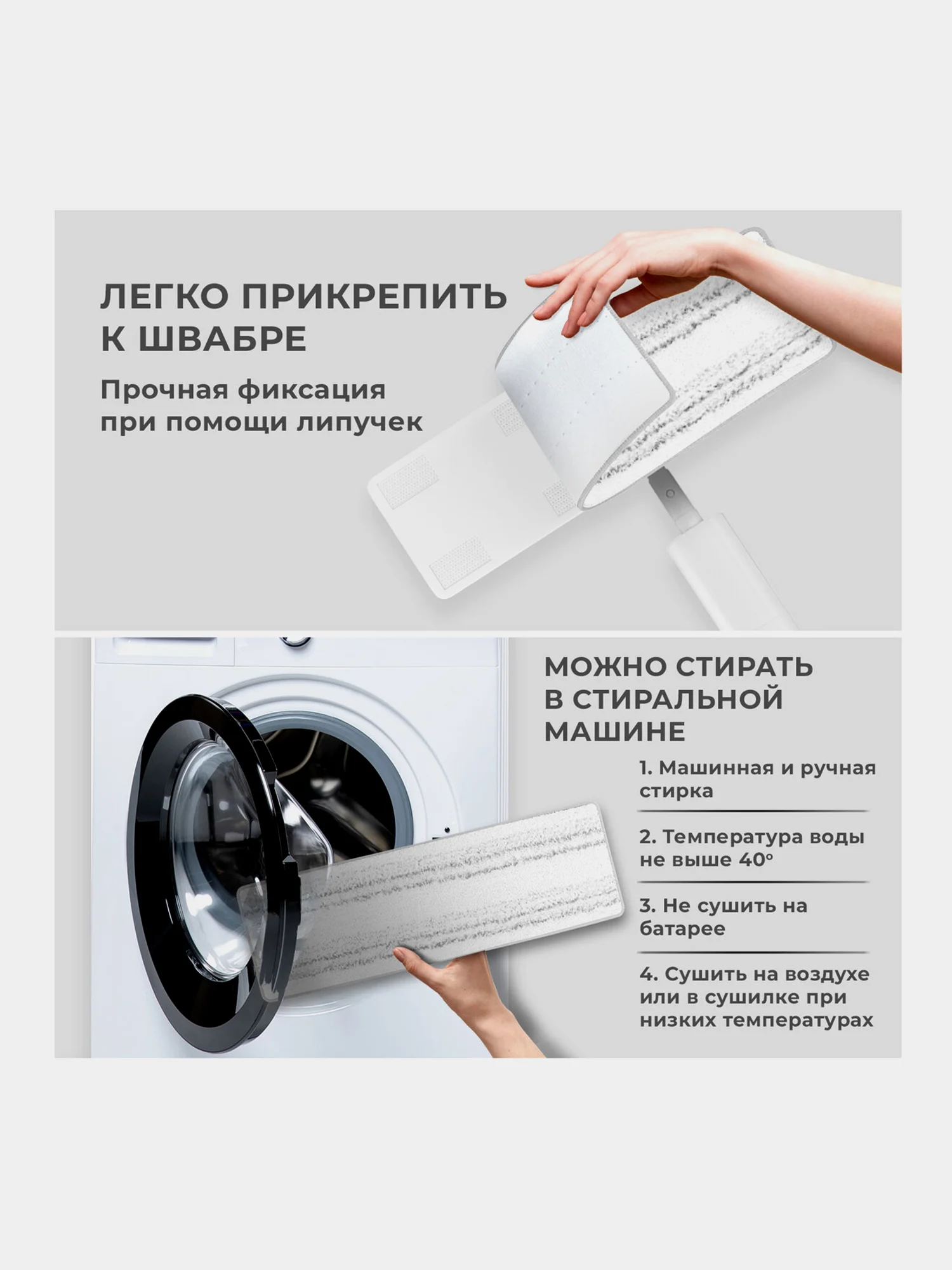 Швабра с распылителем Laima, 609147, для мытья и уборки пола, 2 насадки-тряпки, скребок