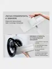Швабра с распылителем Laima, 609147, для мытья и уборки пола, 2 насадки-тряпки, скребок