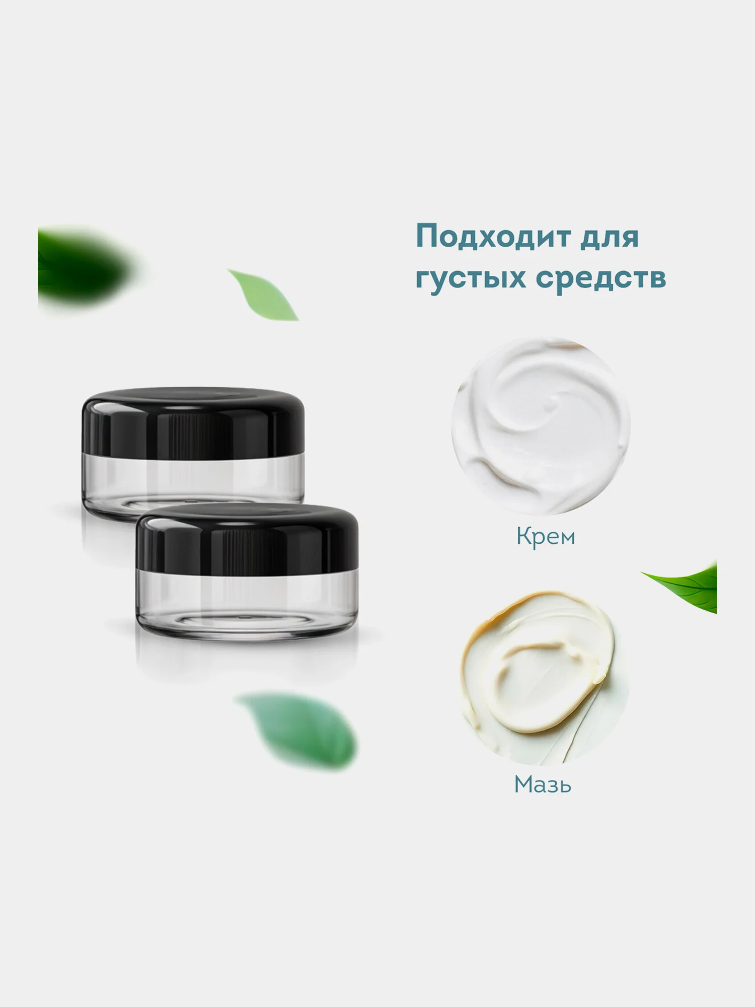 Дорожный набор флаконов Daswerk, 609298, 7 шт баночек для шампуня, геля, мыла, косметики