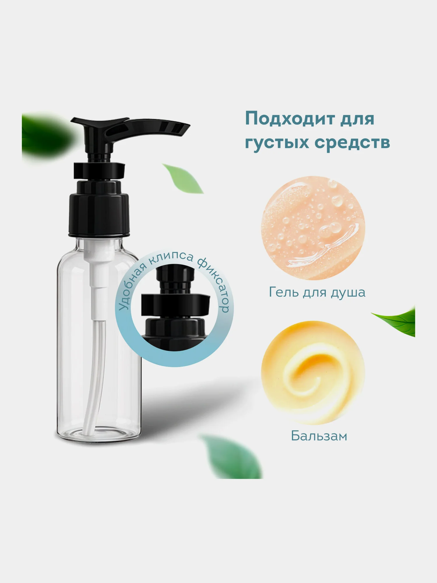 Дорожный набор флаконов Daswerk, 609298, 7 шт баночек для шампуня, геля, мыла, косметики