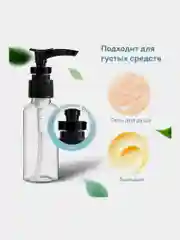 Дорожный набор флаконов Daswerk, 609298, 7 шт баночек для шампуня, геля, мыла, косметики