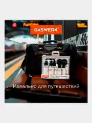 Дорожный набор флаконов Daswerk, 609298, 7 шт баночек для шампуня, геля, мыла, косметики