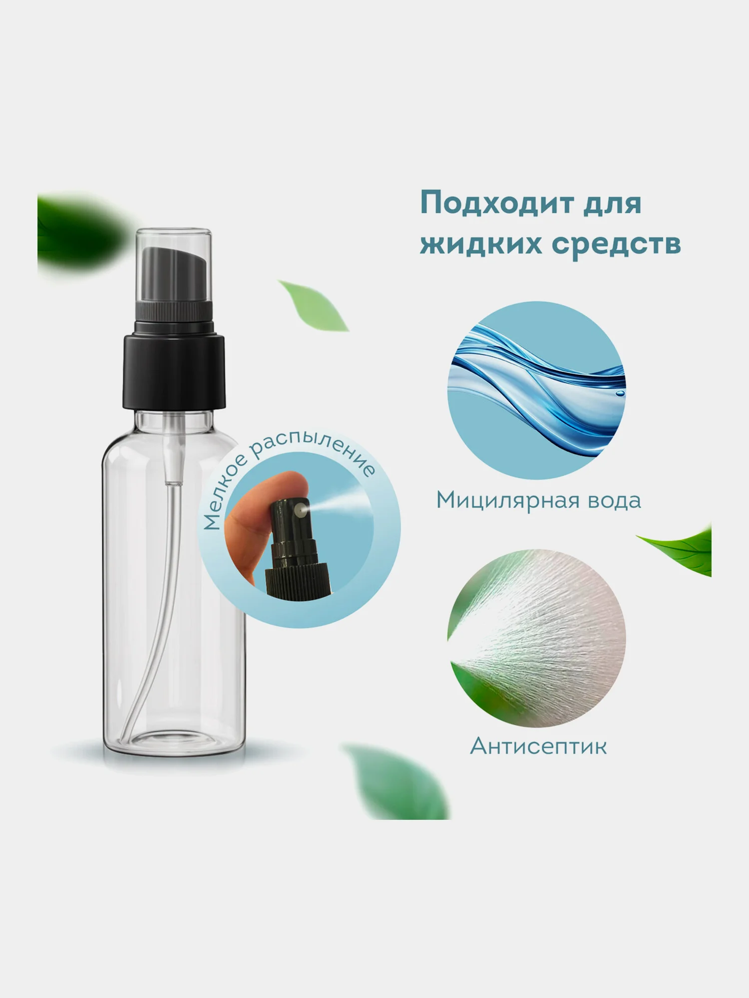 Дорожный набор флаконов Daswerk, 609298, 7 шт баночек для шампуня, геля, мыла, косметики