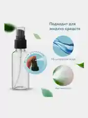 Дорожный набор флаконов Daswerk, 609298, 7 шт баночек для шампуня, геля, мыла, косметики