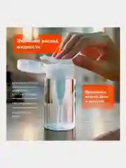 Флакон с помпой Daswerk, 609308, дозатором косметический с крышкой для маникюра, косметики