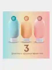 Дорожный набор флаконов Daswerk, 609296, 3 шт 60 мл баночек для шампуня, мыла, косметики