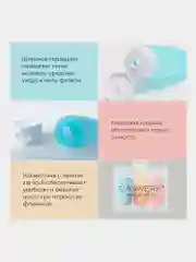 Дорожный набор флаконов Daswerk, 609296, 3 шт 60 мл баночек для шампуня, мыла, косметики