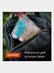Дорожный набор флаконов Daswerk, 609296, 3 шт 60 мл баночек для шампуня, мыла, косметики