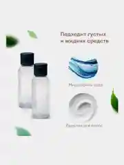 Дорожный набор флаконов Daswerk, 609306, 5 шт 100 мл баночек для шампуня, мыла, косметики