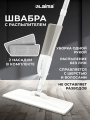 Швабра с распылителем Laima, 609145, для мытья и уборки пола, 2 насадки-тряпки, скребок