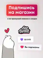 AmeAppetite Advanced сухой корм с курицей и яблоками для взрослых кошек от 1 года