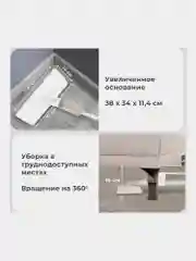 Швабра с распылителем Laima, 609145, для мытья и уборки пола, 2 насадки-тряпки, скребок