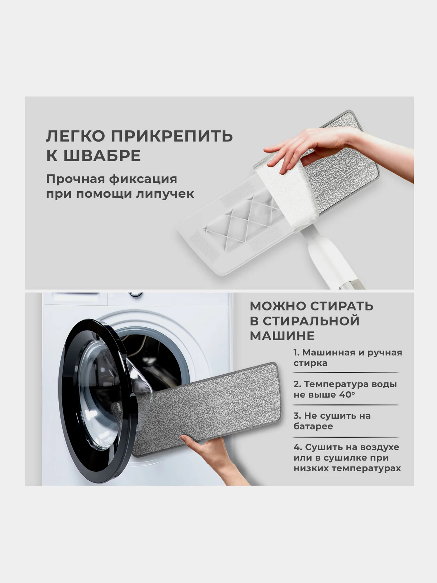 Швабра с распылителем Laima, 609145, для мытья и уборки пола, 2 насадки-тряпки, скребок