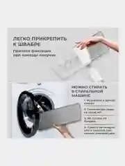 Швабра с распылителем Laima, 609145, для мытья и уборки пола, 2 насадки-тряпки, скребок