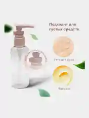 Дорожный набор флаконов Daswerk, 609300, 8 шт баночек для шампуня, геля, мыла, косметики