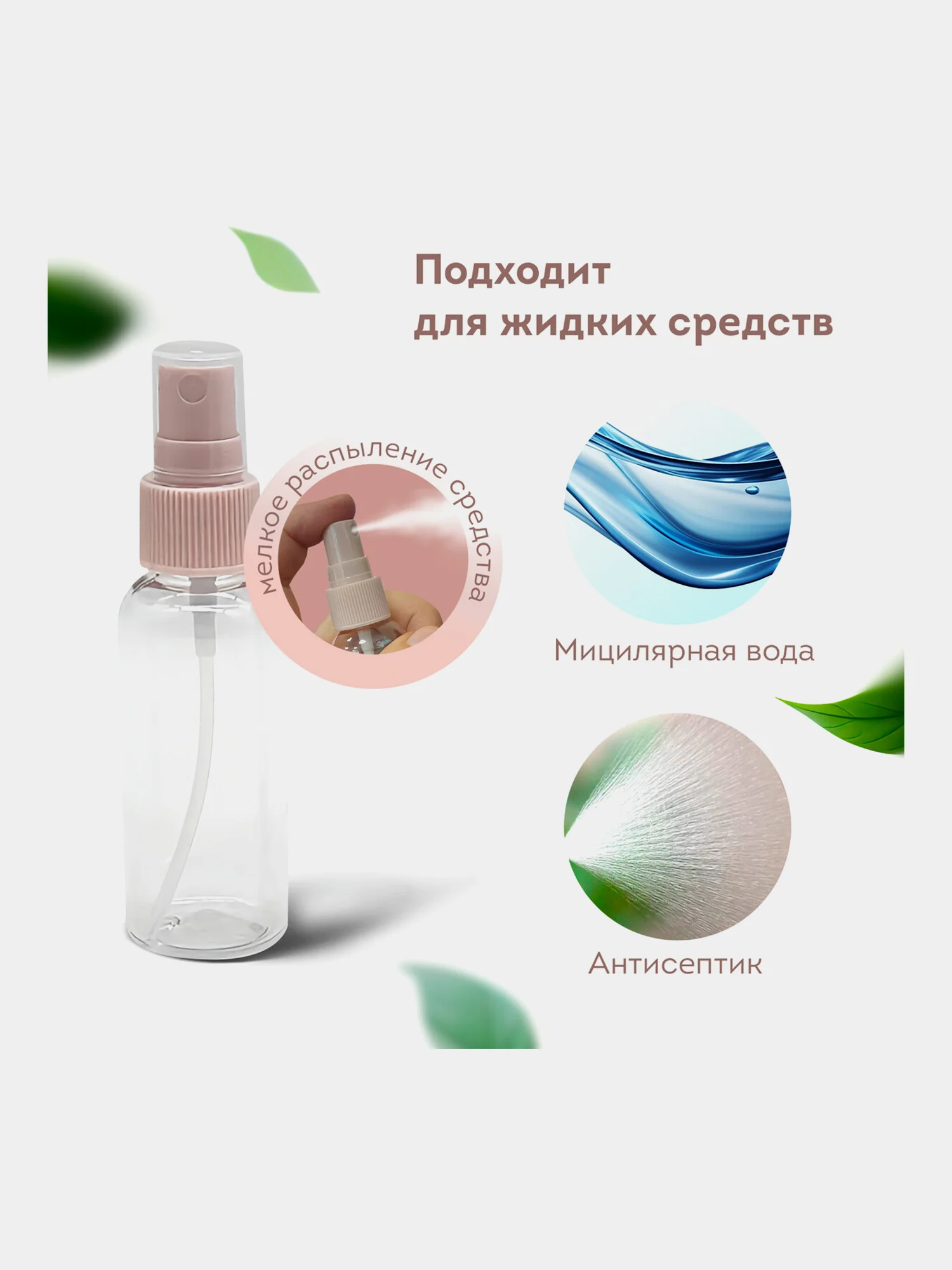 Дорожный набор флаконов Daswerk, 609300, 8 шт баночек для шампуня, геля, мыла, косметики