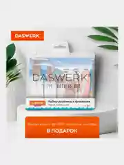 Дорожный набор флаконов Daswerk, 609300, 8 шт баночек для шампуня, геля, мыла, косметики