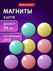 Магниты круглые Brauberg Pastel, 272518, магнитики на холодильник, для доски, набор 8 шт