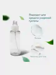 Дорожный набор флаконов Daswerk, 609302, 6 шт баночек для шампуня, геля, мыла, косметики