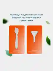 Дорожный набор флаконов Daswerk, 609302, 6 шт баночек для шампуня, геля, мыла, косметики