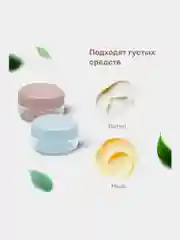 Дорожный набор флаконов Daswerk, 609302, 6 шт баночек для шампуня, геля, мыла, косметики