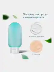 Дорожный набор флаконов Daswerk, 609302, 6 шт баночек для шампуня, геля, мыла, косметики