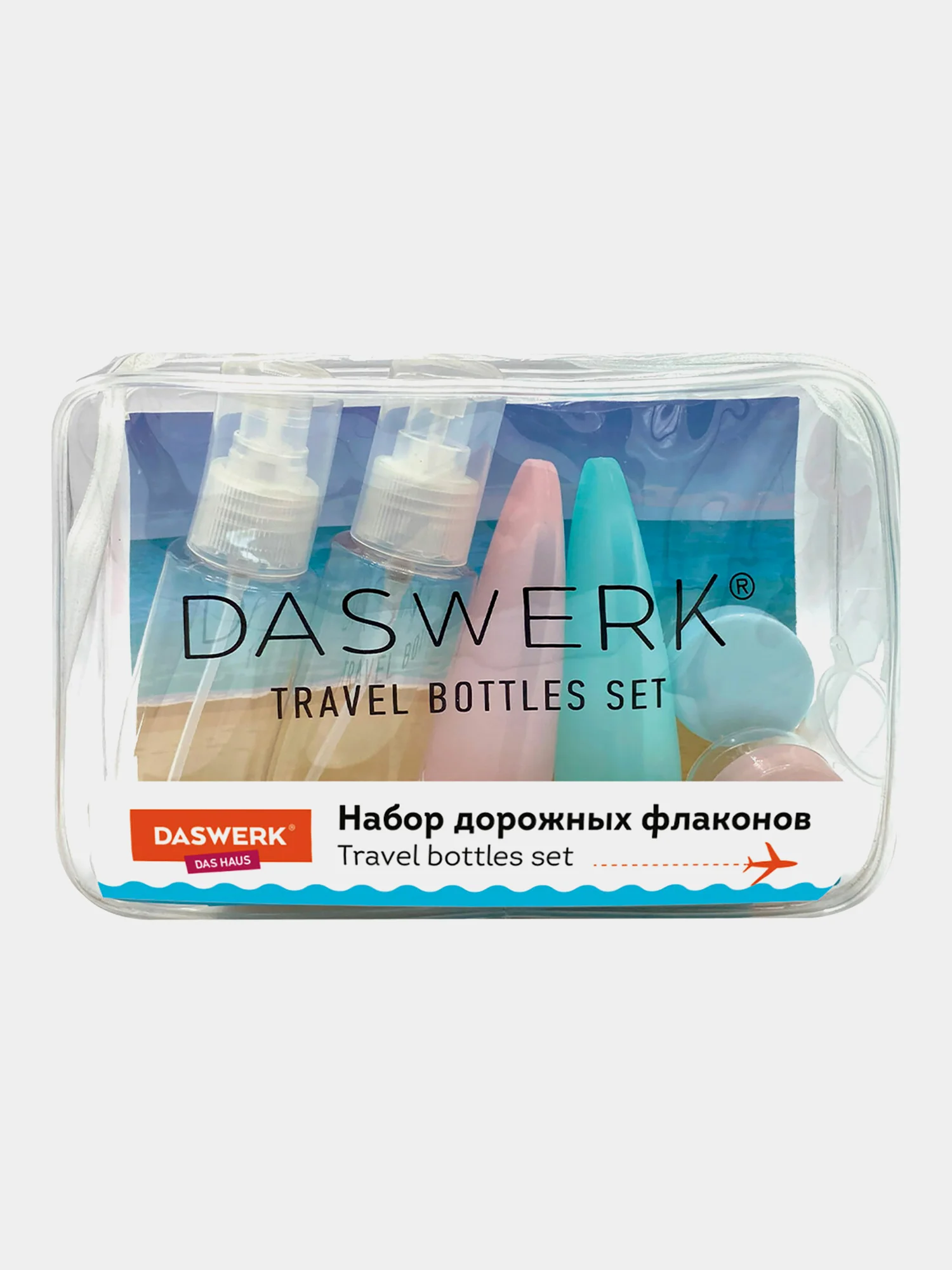 Дорожный набор флаконов Daswerk, 609302, 6 шт баночек для шампуня, геля, мыла, косметики