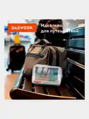 Дорожный набор флаконов Daswerk, 609302, 6 шт баночек для шампуня, геля, мыла, косметики
