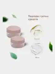 Дорожный набор флаконов Daswerk, 609299, 5 шт баночек для шампуня, геля, мыла, косметики