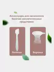 Дорожный набор флаконов Daswerk, 609299, 5 шт баночек для шампуня, геля, мыла, косметики