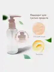 Дорожный набор флаконов Daswerk, 609299, 5 шт баночек для шампуня, геля, мыла, косметики