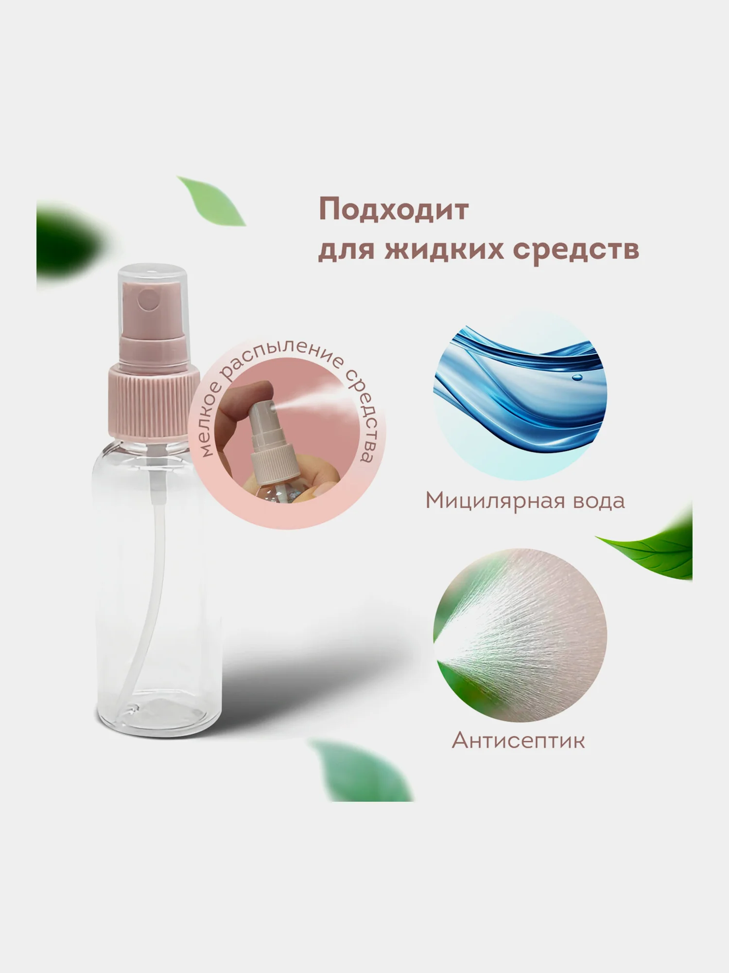 Дорожный набор флаконов Daswerk, 609299, 5 шт баночек для шампуня, геля, мыла, косметики
