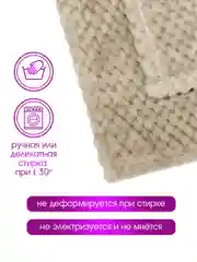 Плед велсофт "Вафля, бежевый", 100% полиэстер 200*220 см
