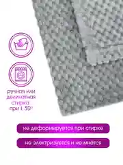 Плед велсофт "Вафля, смог", 100% полиэстер 200*220 см